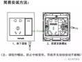 带开关的五孔插座应该怎么接线？带开关5孔插座接线图解