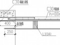 预制板加固节点构造详图