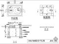 某配电箱基座节点构造详图