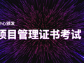 BIM从业人员需求急剧增长！学会BIM，黄金职位任挑！
