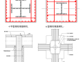 [天津]框架劲性核心筒结构商务区广场项目主体工程施工方案