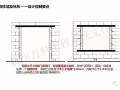 ​​从材料、设计、施工3方面说如何控制空鼓、开裂，赶紧收藏！