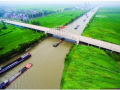新版公路水运工程质量监督管理规定发布（部令2017年第28号）
