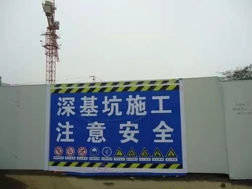 [分享]综合管廊深基坑开挖资料下载