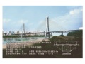 重庆市江津区粉房湾长江大桥及引道工程双层门式墩柱专项施工方案