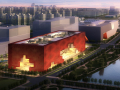 [北京]中国工艺美术馆‌•‌中国非物质文化遗产展示馆‌•‌概念性建筑设计方案文本