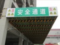 [陕西]建筑施工安全文明工地现场观摩体验照片集（108张 高清图）