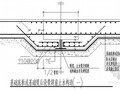 基础底板或基础梁后浇带构造