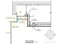 郑州某高层办公楼吊顶施工方案