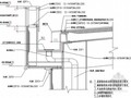 压型钢板屋面天沟施工节点做法详图