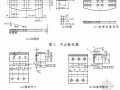 [湖南]钢结构车间工程施工组织设计（技术标）