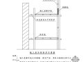 福建某办公楼双排双立杆外脚手架施工方案（52米 64米）