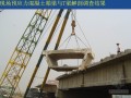 [PPT]桥梁混凝土冬季施工措施及技术对策