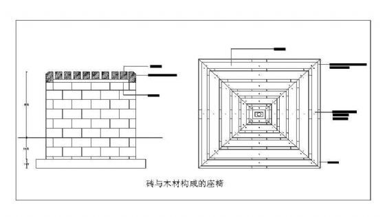 [图块/节点]砖木结构座椅详图