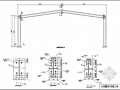 某21米单跨双坡门式刚架厂房结构设计图（含计算书）