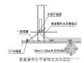 [包头]高层住宅混凝土工程专项方案