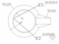 [南京]电厂烟囱基础施工作业指导书