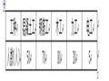 混凝土浇筑专项施工方案Word版（共15页）