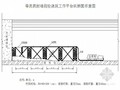 [新疆]水利枢纽工程导流洞封堵施工方案（编制于2014年11月）