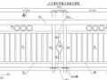 桥梁人行道不锈钢栏杆大样图