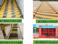 国内名企建筑工程绿色施工及管理全面培训讲义（107页）