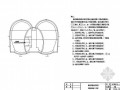 异型隧道(燕尾式衬砌)连拱衬砌施工工序节点详图设计