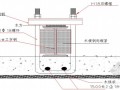[江苏]剪力墙结构高层住宅楼钢筋施工方案（直螺纹机械连接）