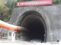 隧道二衬施工安全质量控制