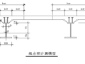 钢结构计算表格-框架梁组合梁