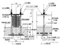 悬挑脚手架悬挑梁组合式锚固固定件施工技术