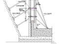 北京某多层办公楼施工组织设计