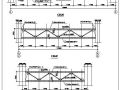 某钢桁架节点构造详图