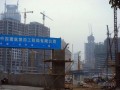 [广州]框架核心筒结构超高层写字楼施工过程照片集锦