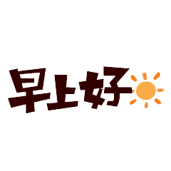 "2019年度人事考试工作计划"时间表已下达!