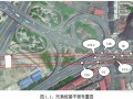 [江西]某轨道交通工程桩基托换施工监理实施细则（流程图及实体图俱全）