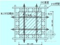 [福建]高层住宅楼高大模板施工方案（木胶合板）