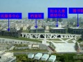 [江苏]市民服务中心工程施工技术质量汇报(附图)