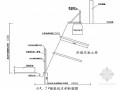 [重庆]廉租房基坑放坡开挖与监测施工方案（专家论证）