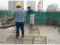 混凝土工程质量控制措施