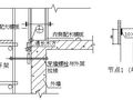 北京某大学教学楼施工组织设计（争创长城杯）