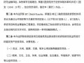 阳江市政府投资项目BT融资管理（暂行）办法