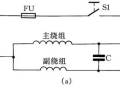 单相电容电动机线路