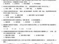 浙江省造价员《土建建筑工程计价》复习题库