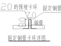 悬挑防护棚施工方案