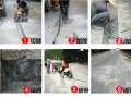 扩缝灌浆法修补水泥混凝土路面裂缝的步骤