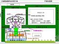 施工现场搅拌站设备配置方案