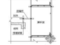 江苏省某综合楼扣件式钢管脚手架施工方案