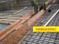 2016年一级建造师《建筑工程管理与实务》一对一精讲讲义（34讲 图文并茂）