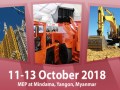 2018年缅甸国际建筑机械与工程机械展