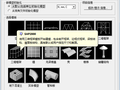 sap2000做pushover的全过程（word，17页）